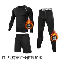 Флисовый лонгслив, комплект, носки, 3 предмета