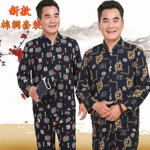 Trung niên mùa xuân và mùa hè dài tay bông lụa phù hợp với nam cha ông phần mỏng quần áo cũ hai mảnh 60-70-80