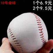 Trường tiểu học bóng mềm 10 inch 9 bóng chày mềm và cứng rắn bóng chày trẻ em chơi bóng chày - Bóng chày