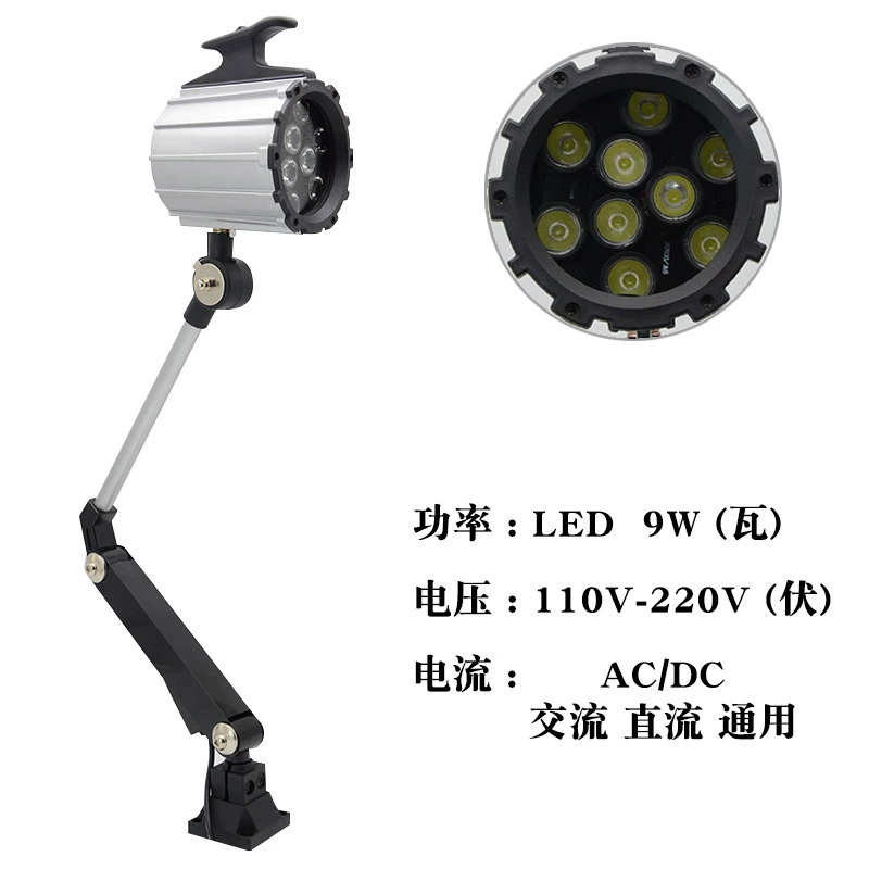 Đèn LED Máy Công Cụ Làm Việc Ánh Sáng 220 Cánh Tay Dài Chống Nước Chiếu Sáng Tiện Bằng Máy CNC Máy Khoan Máy Phay Tia Lửa Máy Công Cụ 24v36V Phụ tùng máy phay