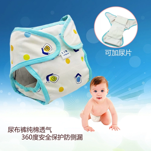Пеленка для новорожденных для младенца, хлопковые водонепроницаемые дышащие летние защитные герметические обучающие штаны, можно стирать
