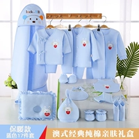 Bộ quần áo sơ sinh cotton cho bé sơ sinh 0-3 tháng xuân hạ thu đông sơ sinh trăng tròn cho bé hộp quà cho bé sơ sinh mùa hè