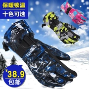 Phiên bản Hàn Quốc của găng tay trượt tuyết ngoài trời cho nam và nữ mô hình mùa đông dành cho người lớn đi xe máy chống gió ấm áp không thấm nước dày