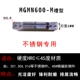 CNC Dao dao MGMN300-M kết thúc Cắt bề mặt 200 Cắt 400 thép không gỉ PC9030 Granules 500 dao cnc