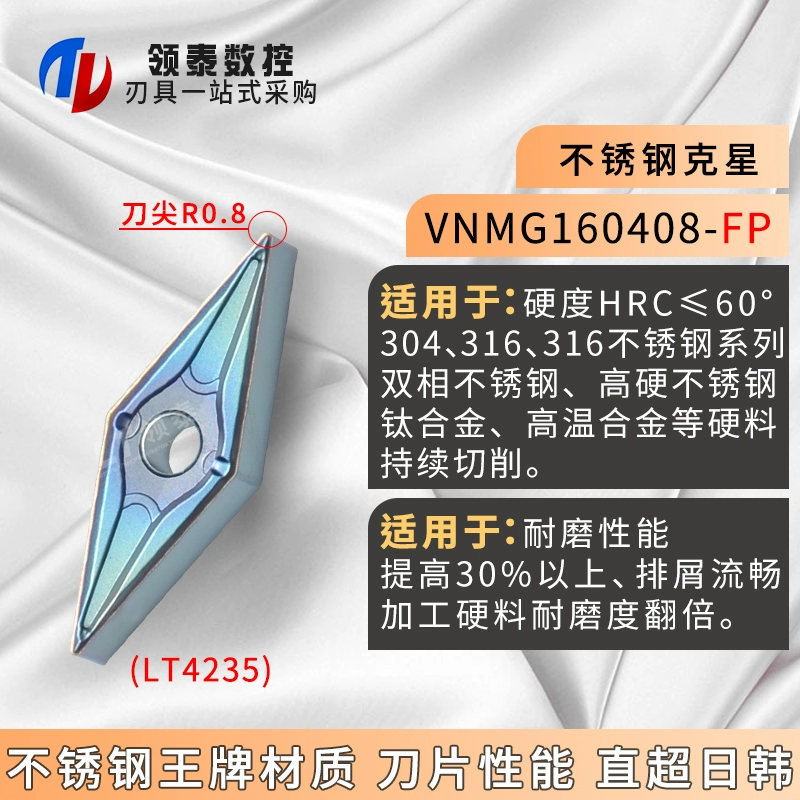 Zhuzhou Diamond CNC Blade VNMG160404PM Hợp kim cứng 160408 Kim cương bằng kim cương bằng thép không gỉ mũi cnc gỗ Dao CNC