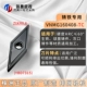 Zhuzhou Diamond CNC Blade VNMG160404PM Hợp kim cứng 160408 Kim cương bằng kim cương bằng thép không gỉ mũi cnc gỗ