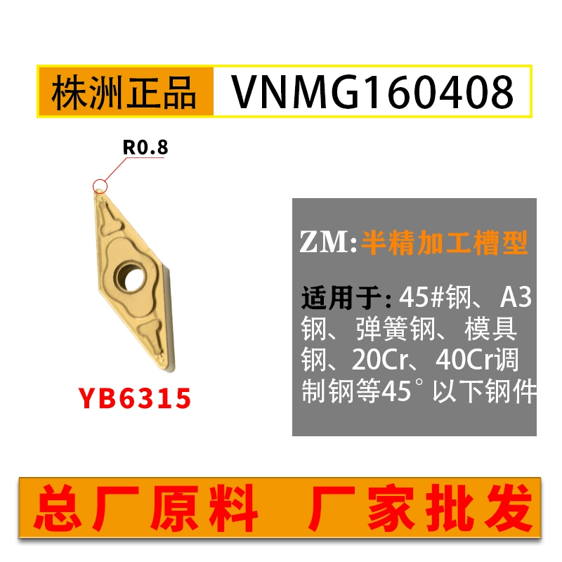 Zhuzhou Diamond CNC Blade VNMG160408 MÁY ĐẦU CẢM XE mũi phay gỗ cnc Dao CNC