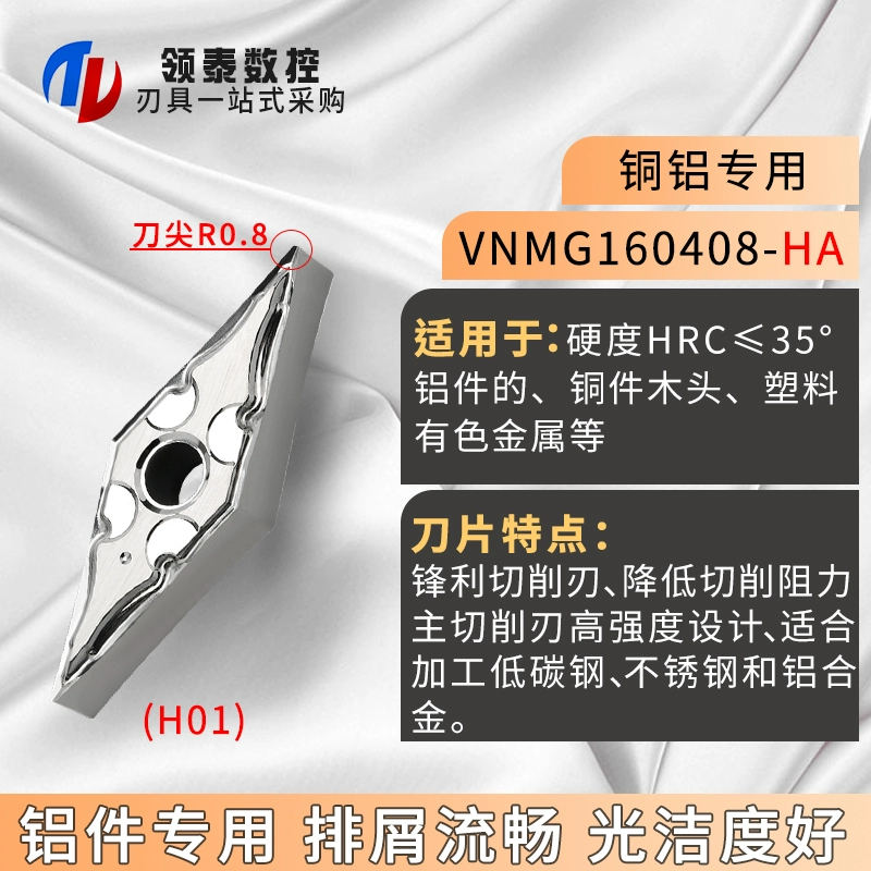 Zhuzhou Diamond CNC Blade VNMG160404PM Hợp kim cứng 160408 Kim cương bằng kim cương bằng thép không gỉ mũi cnc gỗ Dao CNC
