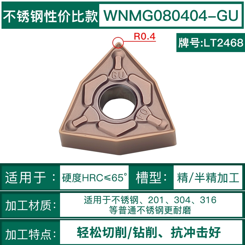 Chunhuzhou CNC chính hãng bằng thép không gỉ Peach -shaped WNMG080408 Lưỡi xe hơi ngoài vòng 080404 Dao -đầu Peach -type Knife cán dao tiện cnc Dao CNC