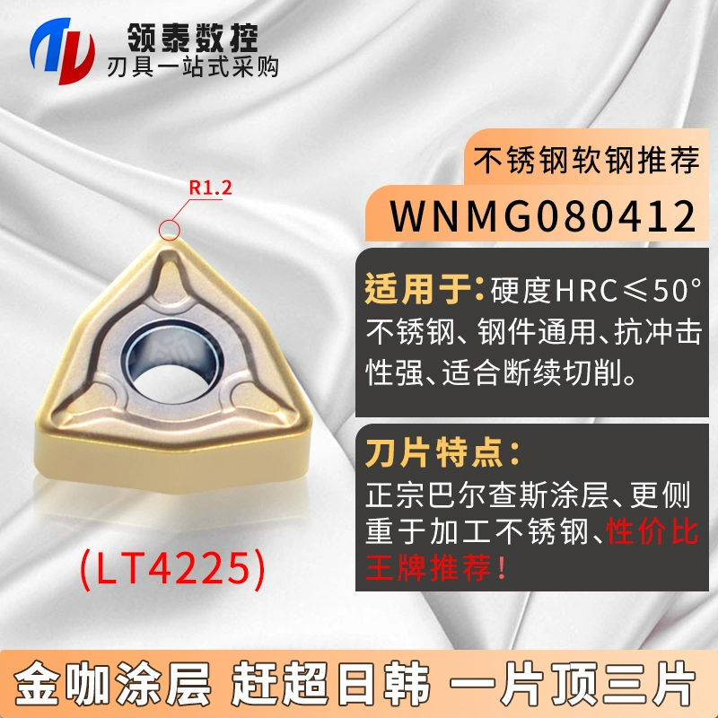 Chunhuzhou CNC chính hãng bằng thép không gỉ Peach -shaped WNMG080408 Lưỡi xe hơi ngoài vòng 080404 Dao -đầu Peach -type Knife cán dao tiện cnc Dao CNC