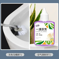 Серая туалетная щетка+ароматический агент