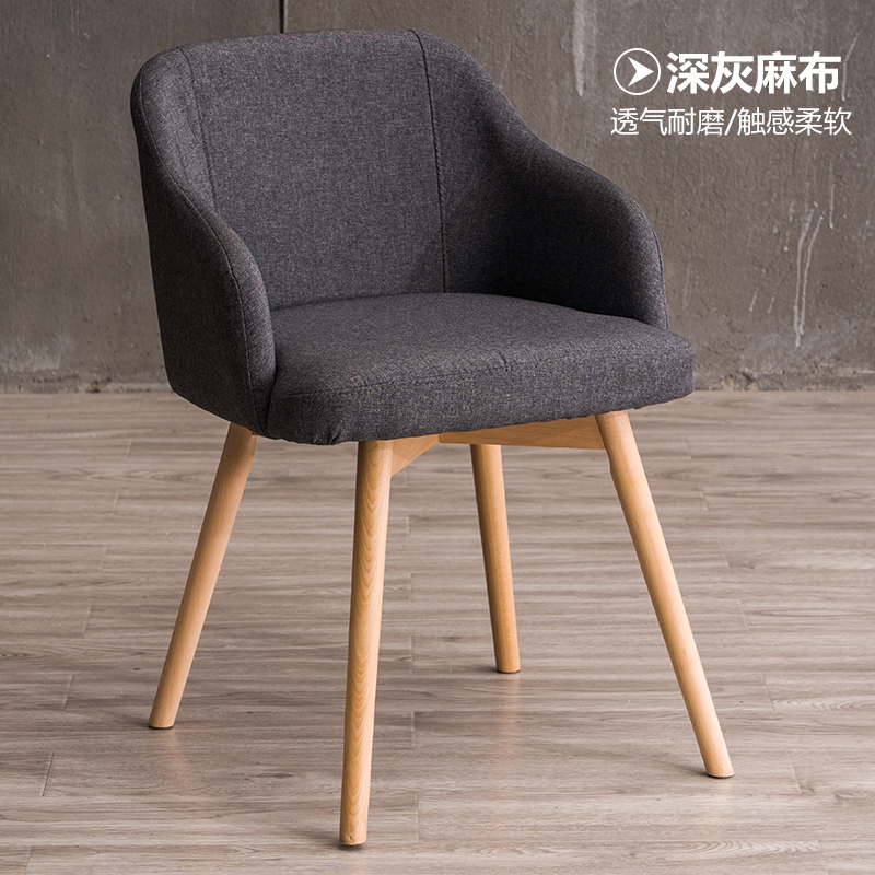 Dark gray - cotton and linen - log feet