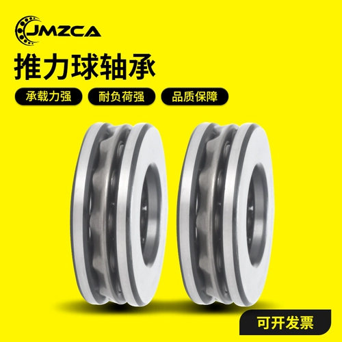 Harbin Pearing 51312 51313 51314 51316 51317 51318 51320