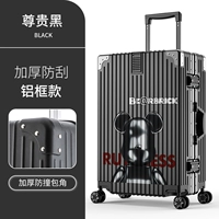 Темный медведь/алюминиевая рама [Черный]