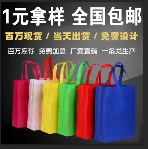Тканевый мешок из нетканого материала, льняная сумка, шоппер, сделано на заказ