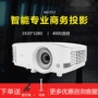 Máy chiếu BenQ Máy chiếu BenQ MH733 tại nhà HD 1080P máy chiếu 4000 lumens Điều chỉnh keystone HDMI - Máy chiếu máy chiếu tại nhà
