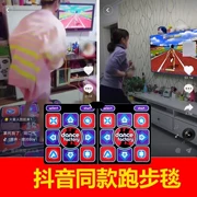 Với máy tập thể dục chạy nhảy chăn thiết bị không dây nữ máy nhảy game máy mỏng cảm biến TV tay năng động Bing - Dance pad