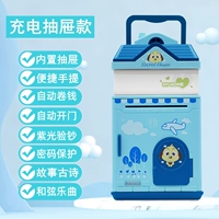 Зарядка история древняя поэзия музыка 902cg синий