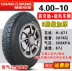 Chaoyang Tyre 4.00/4.50-10 xe điện xe tay ga bốn bánh 400/450-10 lốp không săm lốp xe máy yokohama Lốp xe máy