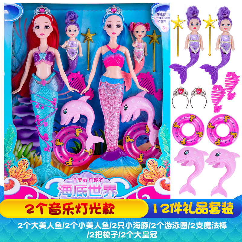 Hey bản thân mình đồ chơi búp bê Barbie Mermaid Mermaid trẻ em cô gái phù hợp với món quà sinh nhật Đồ chơi búp bê