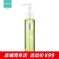 Tiến sĩ Ruixi Cleansing Dầu Chính Hãng Làm Sạch Sâu Nhẹ Nhàng Không Có Kích Thích Facial Để Off Remover Trang Điểm Cleansing Pore nước tẩy trang loreal cho da khô