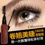 Sự hài lòng của mascara mascara đôi mi cong dài và bền đẹp với cọ mascara dài và bền - Kem Mascara / Revitalash dầu dừa chuốt mi