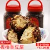 Товары от 贵领香食品