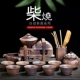 Дедушка Fengdeng+чайный дом+чайная церемония (специальное предложение