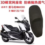 Bọc ghế xe máy Yamaha XMAX300 2018 X-MAX125 150 bọc ghế cách nhiệt che lưới cách nhiệt - Phụ tùng xe máy