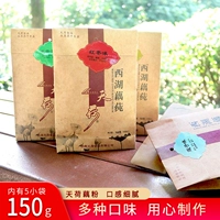 Tianhe 150g 湖 天 粉 粉 天 天 天 天 天 桂 桂 osmanthus вкусовое питание на завтрак питание