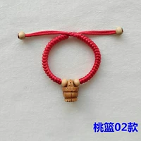 Персиковая корзина 02