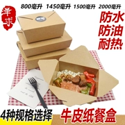 Giấy kraft quảng cáo bánh mì hộp ăn trưa hộp salad hộp 50 bộ - Hộp cơm điện sưởi ấm