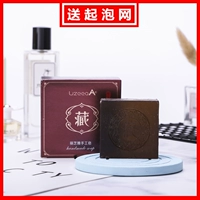 Xà phòng làm bằng tay Tây Tạng xà phòng làm sạch tinh dầu xà phòng làm sạch SOAP ngoài sinh viên nam làm trắng tự nhiên nguyên chất lắc cùng một đoạn - Tinh dầu điều trị tinh dầu hoa nhài