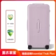 83280trunk Plus33 -дюймовый лавандовый фиолетовый