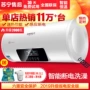 Xinxin tốt vợ nhà máy nước nóng tốc độ nhỏ lưu trữ điện loại 40 50 60L lít phòng tắm vòi sen - Máy đun nước bình nóng lạnh picenza 30l