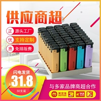 Longshun điện gió nhẹ cá tính 50 sáng tạo dùng một lần in nhẹ quảng cáo tùy chỉnh quẹt lửa