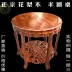 Châu Phi huanghuali Trung Quốc cổ gỗ đỏ đồ nội thất một nửa tường bên bàn tròn Bàn lưỡi liềm Huanglong bán hàng trực tiếp - Bàn / Bàn bàn ăn gỗ Bàn / Bàn