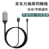 Экран живописи Boe Boe E2 и E1S, посвященные той же линии экрана Android Apple Mobile Phone IPad Special HDMI HD