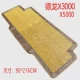 Delong X3000 XIAPU Seiko Edition [Желтый] 90