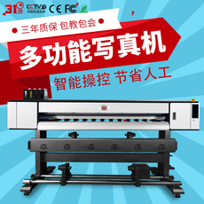 Фото машины 31度大小型压电写真喷绘机户室内外广告图文装饰画uv卷材打印机器