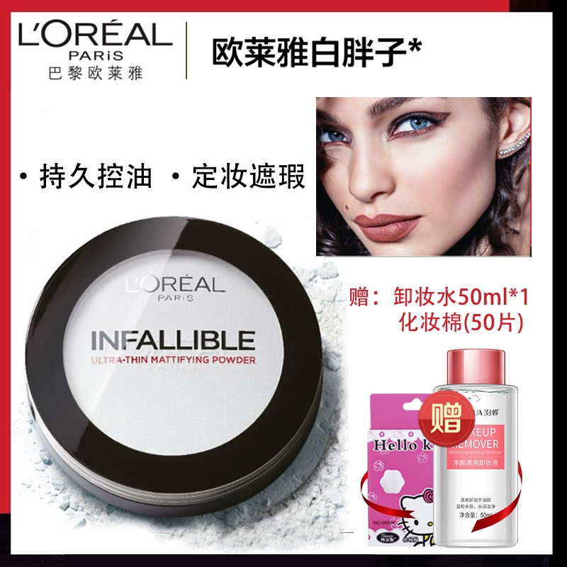 LOreal Everbright Color Giữ Màu và Không Lỏng Dạng Bột Màu Trắng Béo Béo Trang Điểm Tự Nhiên Không Dính Phấn Che Khuyết Điểm Kiểm Soát Dầu Lâu Dài - Bột nén