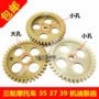 Áp dụng Zongshenlong Xin Lifan Futian ba bánh xe máy bơm dầu bánh răng bơm dầu răng 35 37 39 bánh nhông xích xe máy wave alpha	