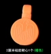 2 см силиконовый целевой сердце 1 (оранжевый)