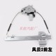 Áp dụng cho Chery Fengyun 2 Window Electric Glass Lightter Lắp ráp FENGYUN Two Shake Machine Máy nâng tự động CÁP NÂNG KÍNH