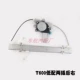 TAY MỞ CỬA Thích hợp cho Zotye T600 Window Electric Glass Lightter Lắp ráp khung cửa sổ Khung cửa sổ Động cơ thấp -Match Hai phích cắm CỐP HẬU COMPA NÂNG KÍNH