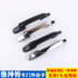 Cửa xe đặc biệt của Bắc Kinh Yanshen kéo cửa và mở cửa, tay cầm tay, cửa trước và phía sau, tay cầm tay tay cầm tay GIOĂNG CÁNH CỬA 
