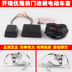 Chery Kairui Elegant Elegant Elegant First Glass Linker tay -Shake sửa đổi cửa sổ điện GIOĂNG CÁNH CỬA 