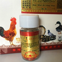 Предвзятый куриный дух парализованный холера Специальные эффекты Специальные эффекты Дан Спаситель Дэн куриная утка и гусиная медицина, куриная духовная Дан, десять -природ