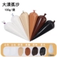 Mulk 6 Color/Set