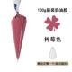 Фиолетовый цвет 27#Raspberry Color 100G